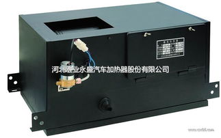 汽车采暖器油耗多少